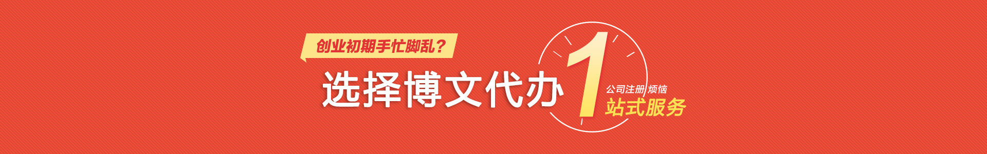 南宫小二会计网